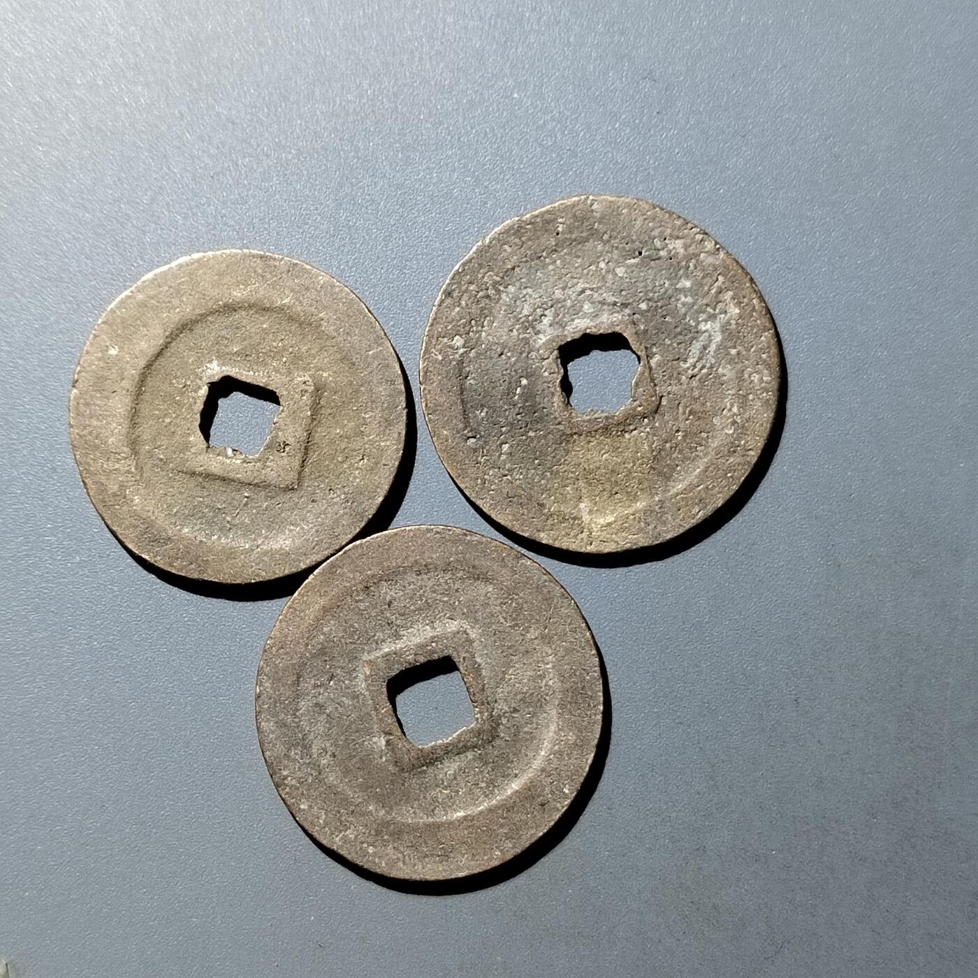 PCAI钱币  23-759  古钱铜元小专场 宋折二钱三枚