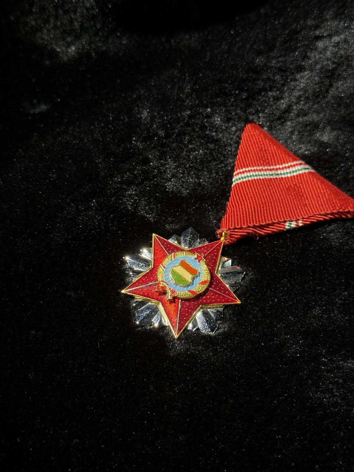 欢庆春节！戎马世界章牌大赏第111期春节大拍 匈牙利社会主义祖国功勋勋章，1966年设立，授予量约9500