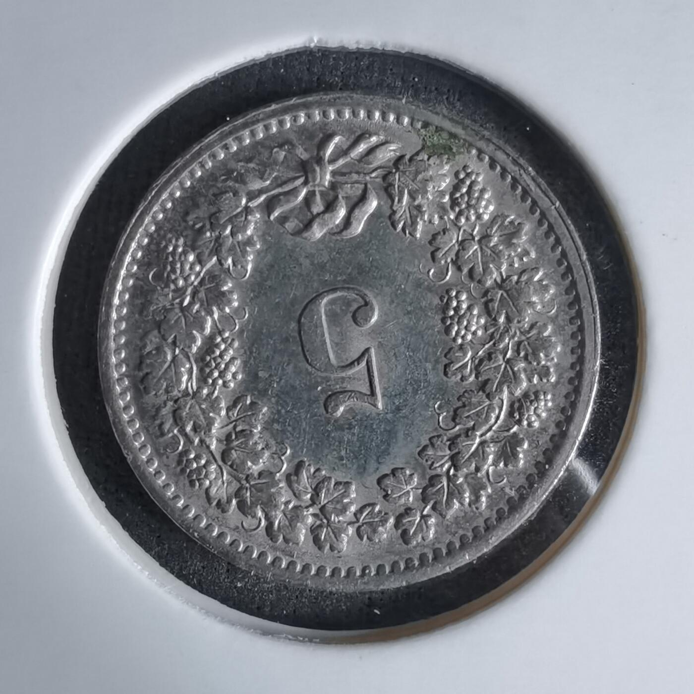 沼泽如烟--第992场 瑞士1970年五分