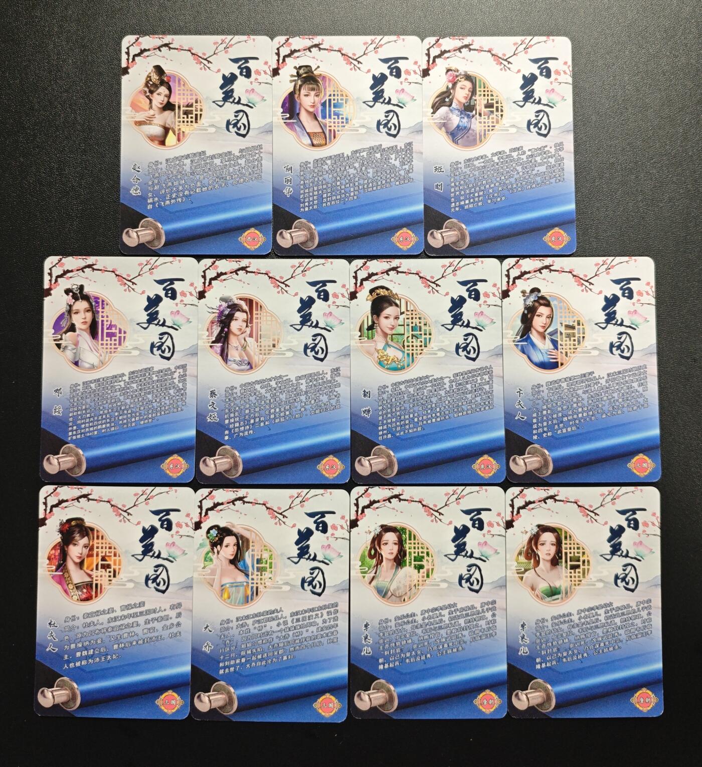 天玑星卡拍第172期《2.23周一截拍》持续收拍收评中 满赠卡需备注 宁缺卡牌 百美图 粗彩 十一张