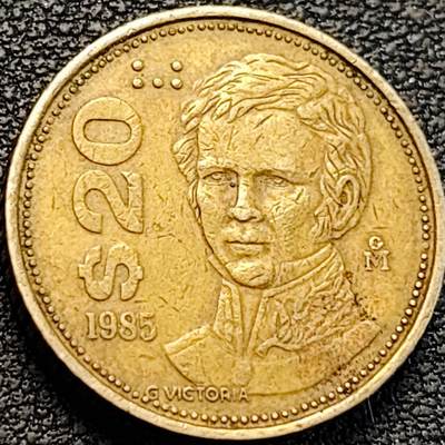 泉币菌-第187场- 精品福利场 （本周五和之前拍的 2月14日发货） - 首任总统瓜 达卢佩 墨西哥 20比索黄铜币 1985年 21mm5.9g