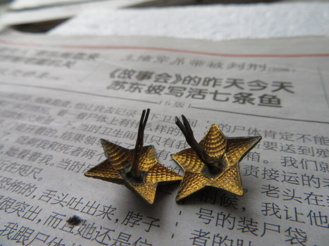 55技术尉官肩章18mm镀金黄星星2个一组