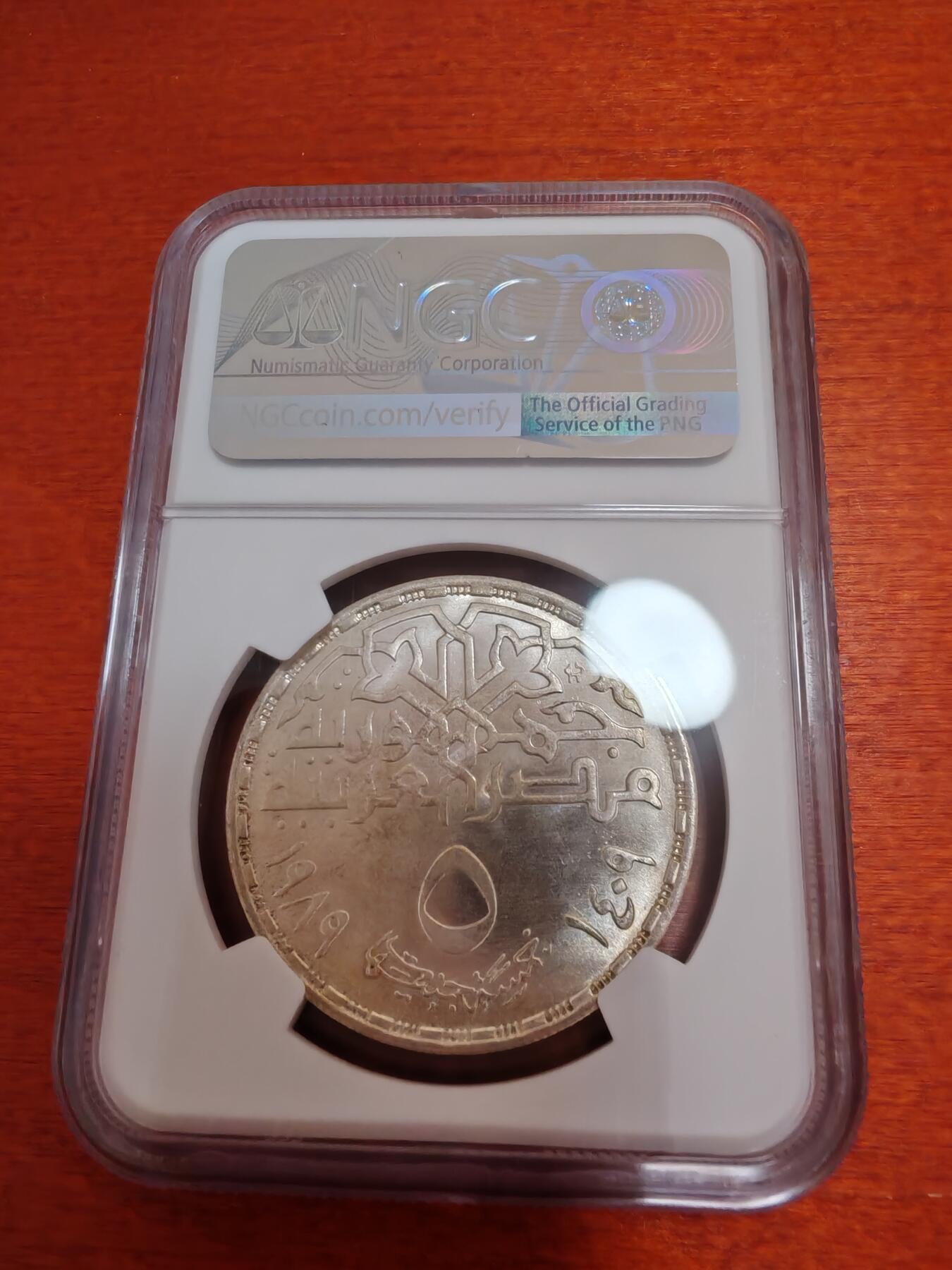长老汇蛇年精选第一百场拍卖  1989埃及议会联盟百年5镑银币，NGC MS65，亚军，更高6枚，5000枚