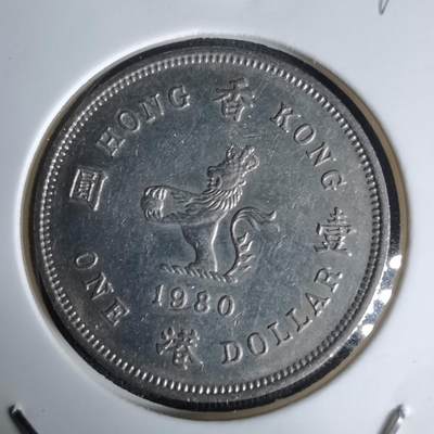 沼泽如烟--第992场 - 香港1980年一元