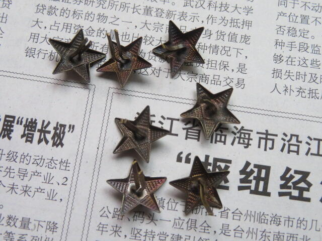 镀银58军官战士通用领章铜星星7个一组