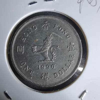 沼泽如烟--第992场 - 香港1990年一元