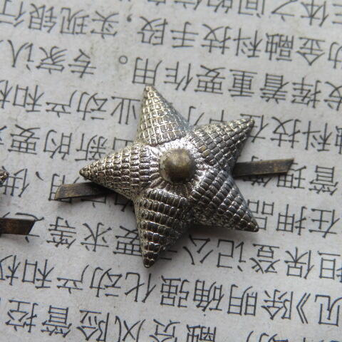 55尉官肩章星星2个一组