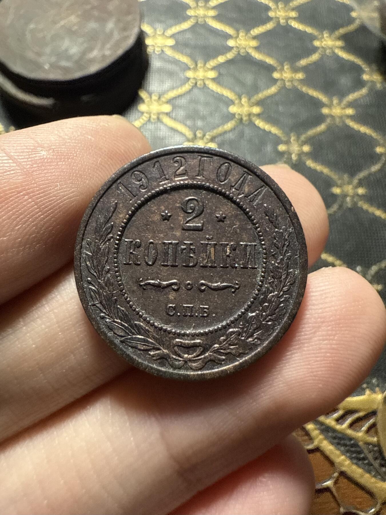 南宋泉阁俄币 外币 国币 专场第二十二期 【送拍无额外佣金】