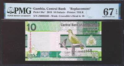 世界靓号纸钞第八十二期 - 2019年冈比亚10达拉西 补号Z 千位号 无347尾8 PMG67