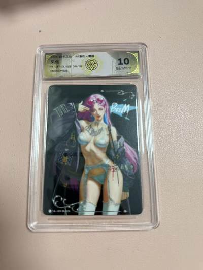 周四第100期阳大大卡牌拍卖第100期（持续收拍品，周六晚上九点截拍，进群福利早知道） - 【10分】焱卡文化 Art系列×毒瘤 凤仙 限编086/199