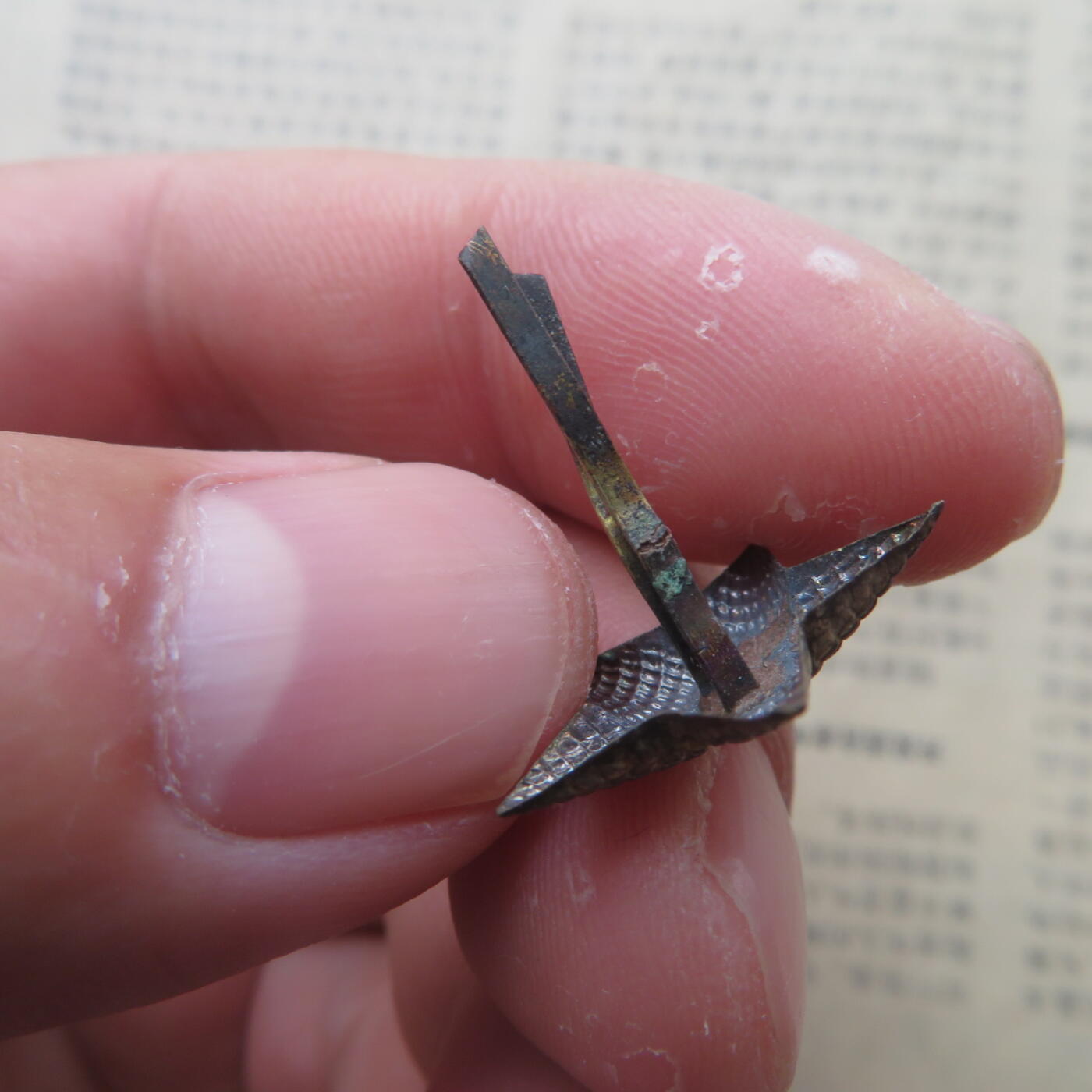 40--55校官20mm铜质肩章星星6个一组（其中一个单腿，5个各有一腿有伤）