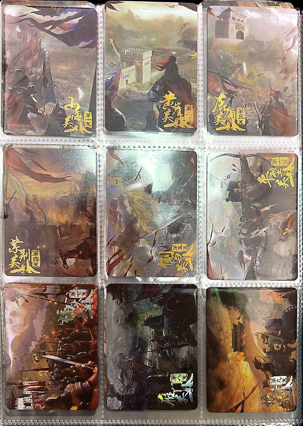 麦趣喜第二场(2月12号周四晚上20点截拍，专注买家市场，福利拉满)  趣卡社 元明清未登记 毕业套 可兑换2万积分