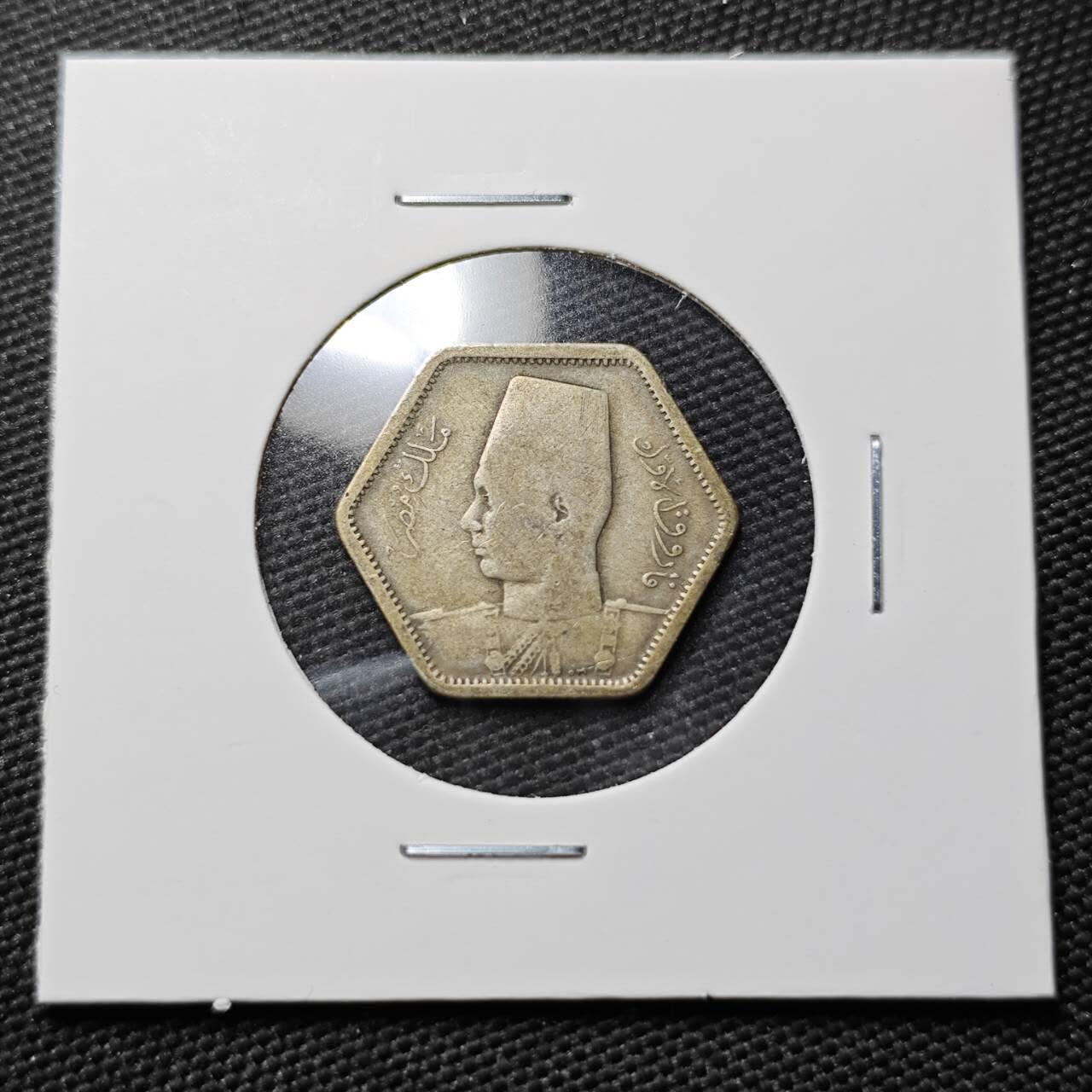 KK钱币收藏小铺  第397期 百期特怕（四拍之一） 2月预留时间 周末发货 埃及2皮银币 