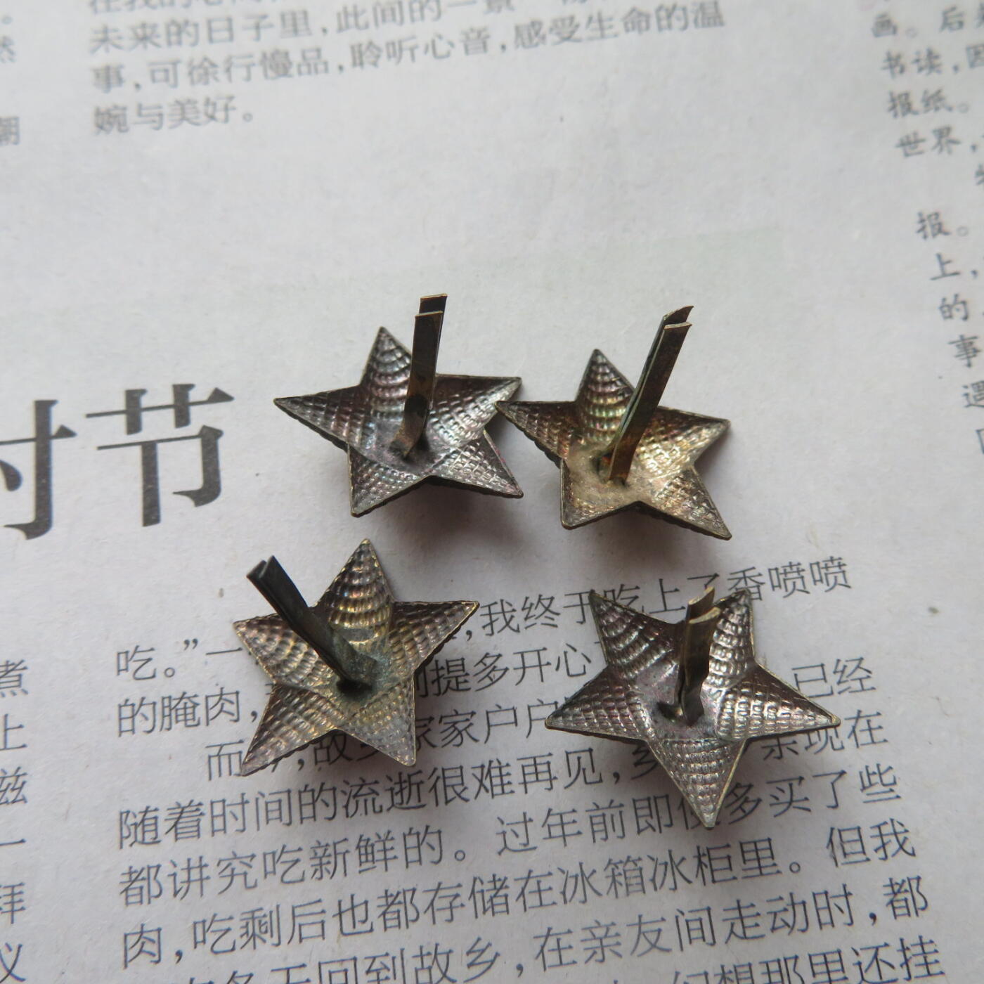 18mm55尉官肩章铜质镀银星星4个一组