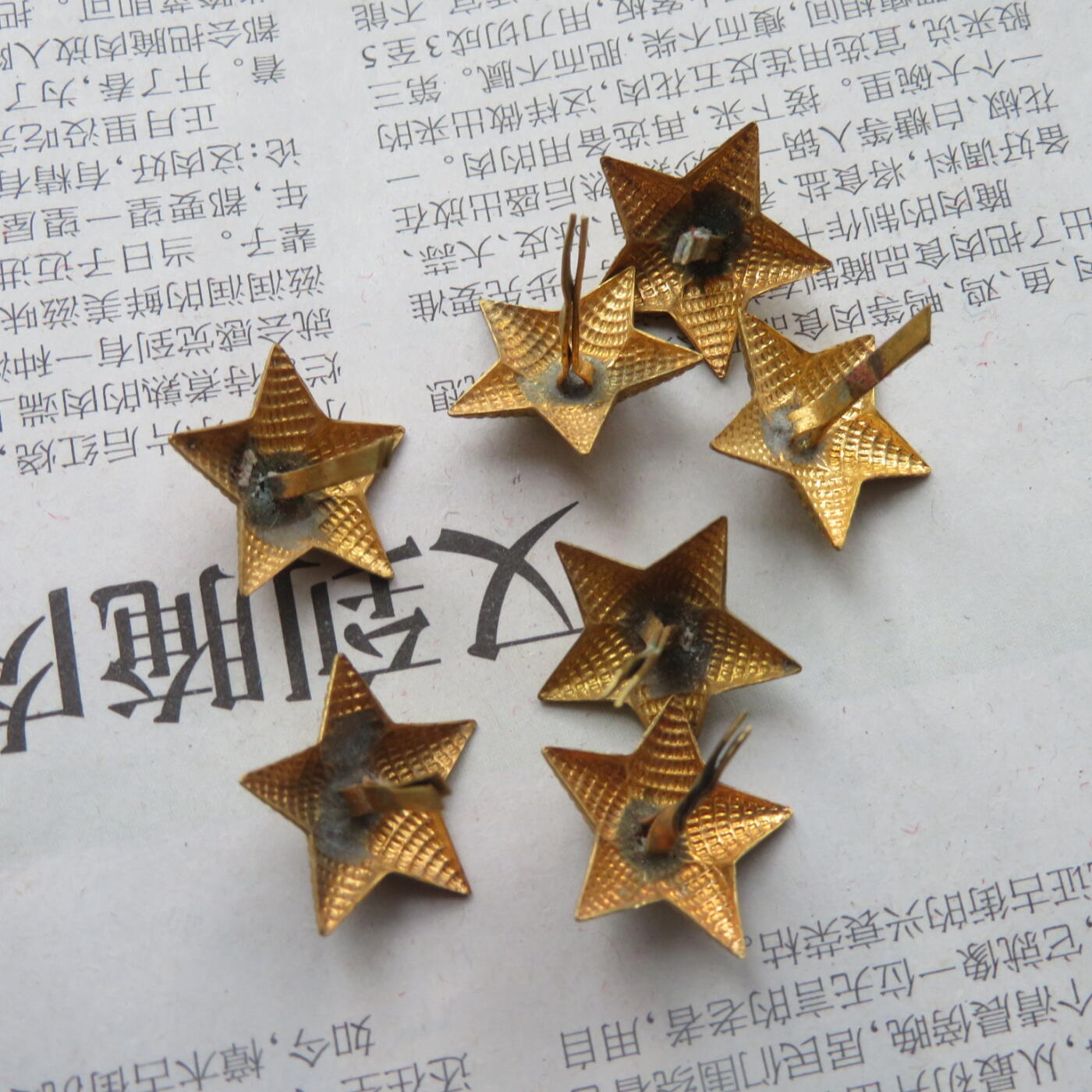 55技术尉官肩章18mm镀金黄星星7个一组
