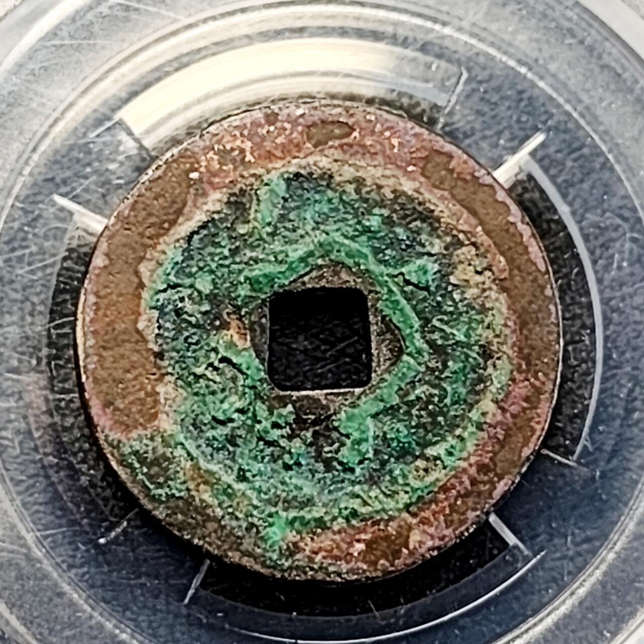 泉币菌-第191场- 迎春节专场 本场拍品多 请提前出价（本周五和之前拍的 2月14日发货） 。