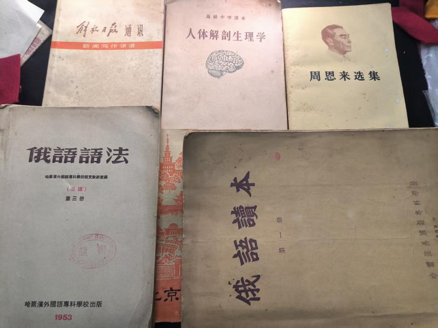 （450件拍品！制服徽章盛宴）罗岚⭐爱藏⭐年前甄选大拍场-店主清仓处理-分享拍场额外现金红包（实体经营）