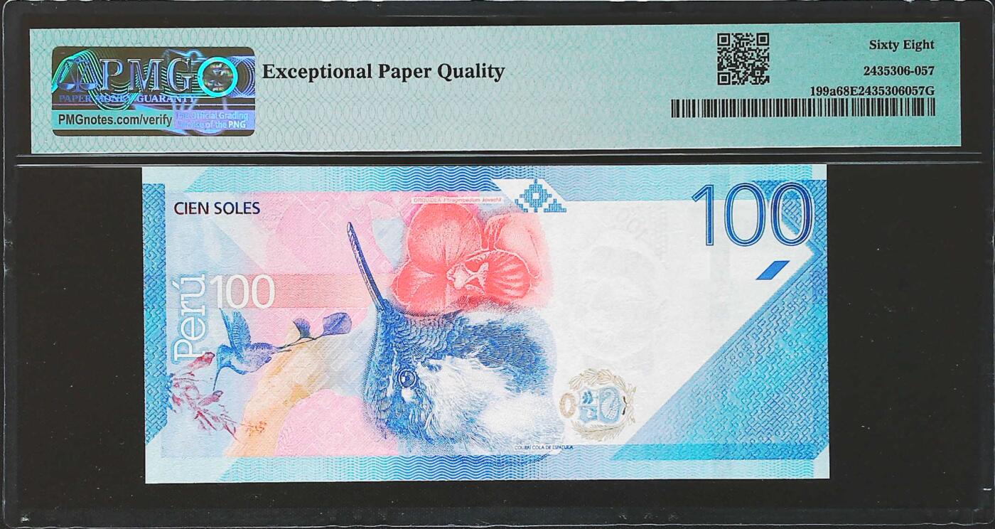 世界靓号纸钞第八十二期