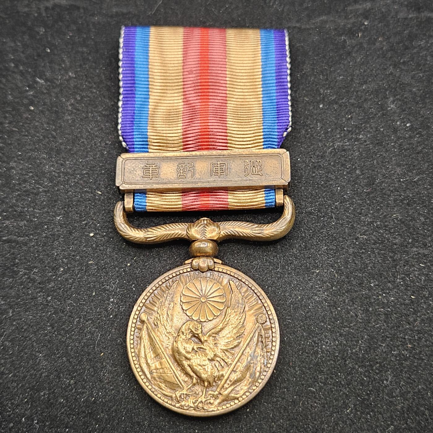 0元起拍勋章 第334期 咸鱼国勋章拍卖专场 2月15日（周日）下午6：00开始