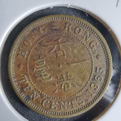 沼泽如烟--第992场 - 香港1965年一毫