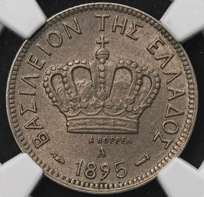 修遠堂世界钱币第105期，马年首拍 - NGC MS63 1895年希腊10 LEPTA，MS有分稀少，克录63分标价300美元