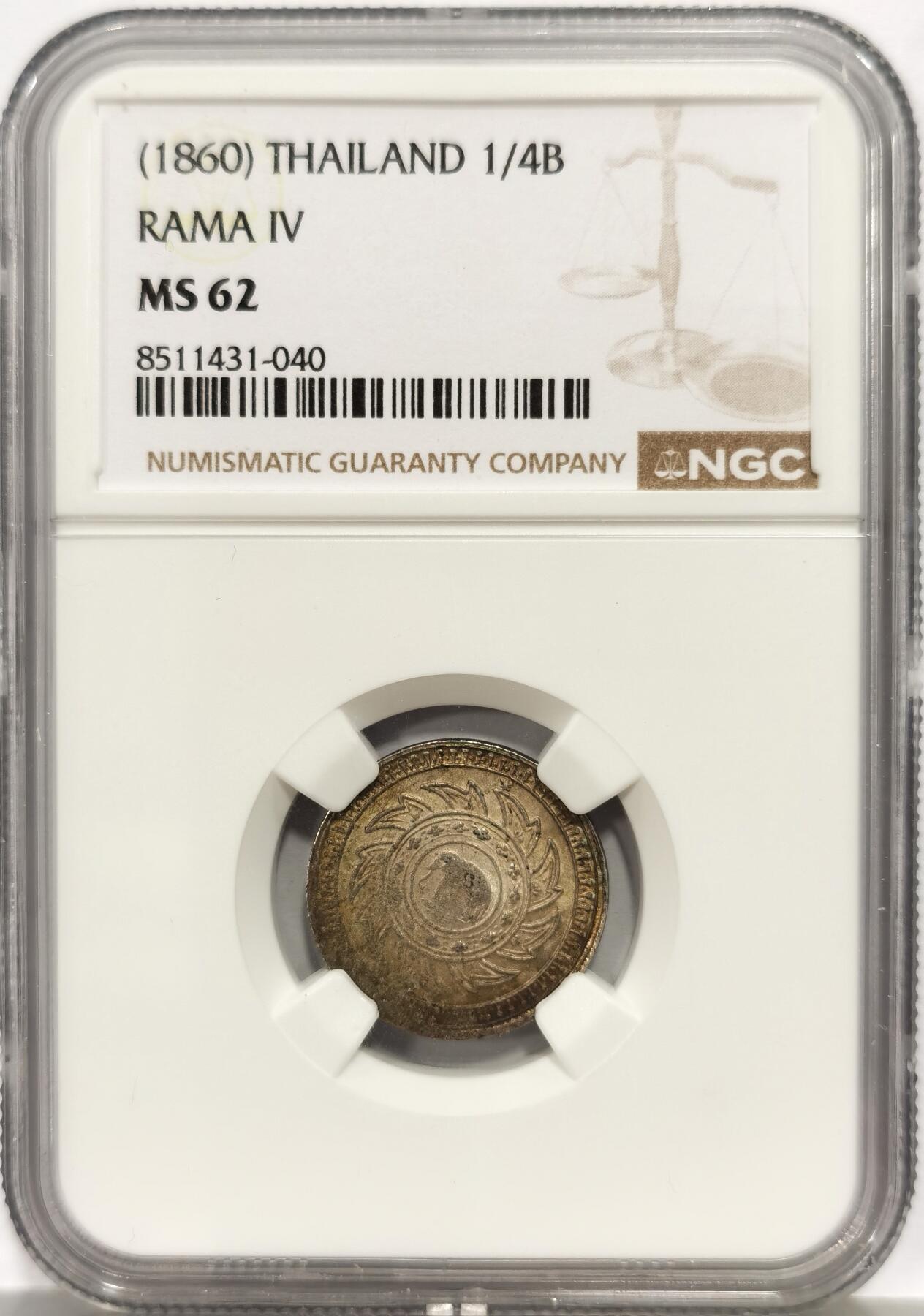 博洋堂蛇年收官专场暨第161期（全场包邮）