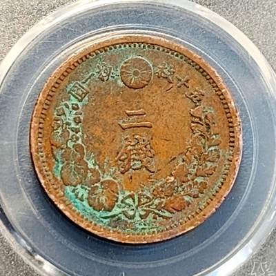 泉币菌-第191场- 迎春节专场 本场拍品多 请提前出价（本周五和之前拍的 2月14日发货） - 特年 日本 龙二钱铜币 明治十七年 32mm