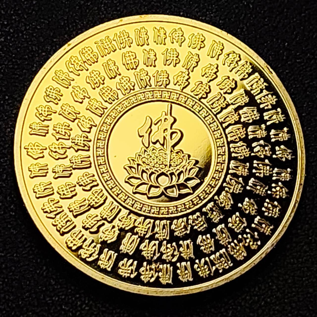 泉币菌-第190场- 精品福利场 纪念品 四川乐山 乐山大佛 纪念章 40mm