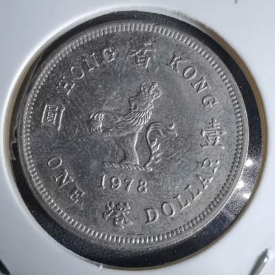 沼泽如烟--第992场 - 香港1978年一元