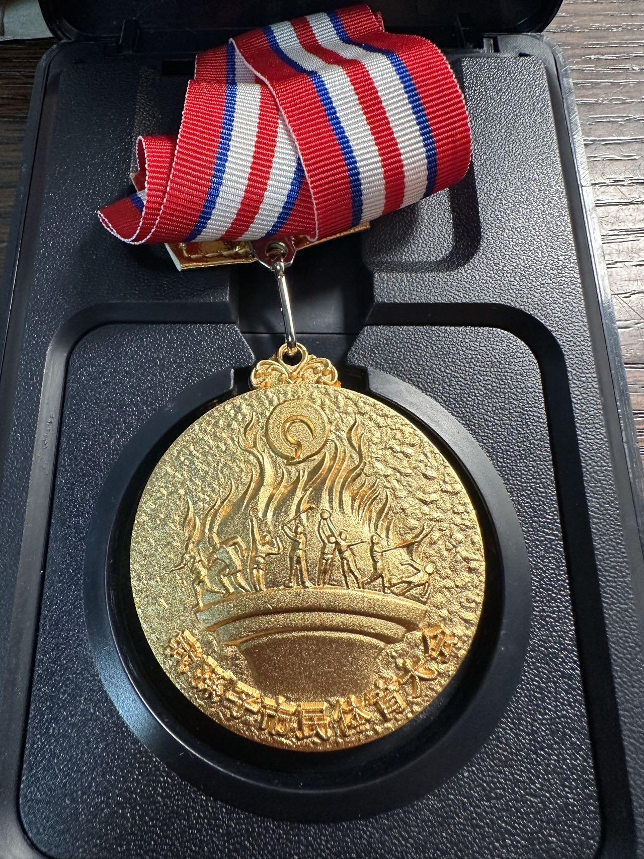 蒂克钱币 -第58场 日本企业章 徽章专场 我孙子市 市民体育大会镀金章 原盒