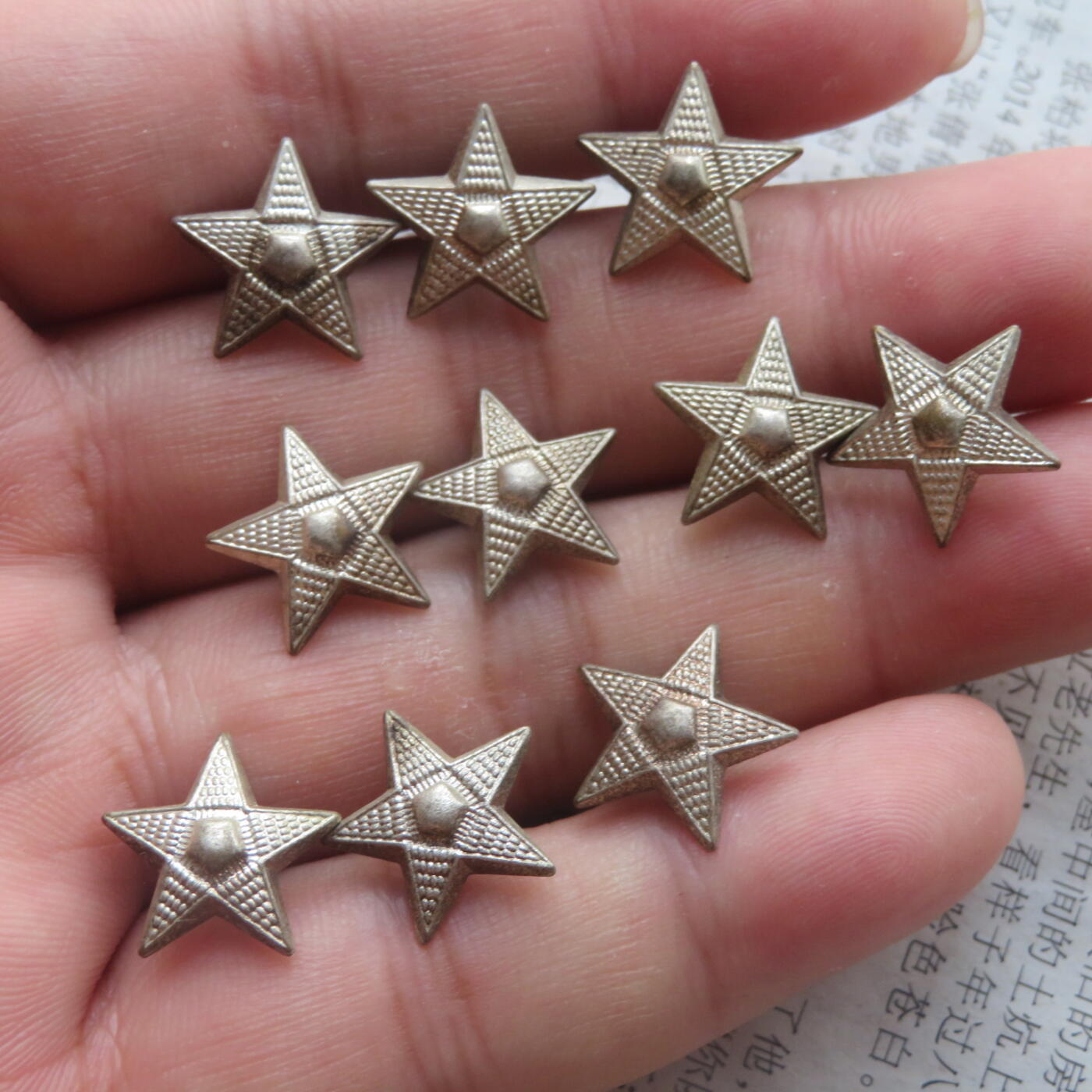 未使用镀银美品55领章铜星星10个一组