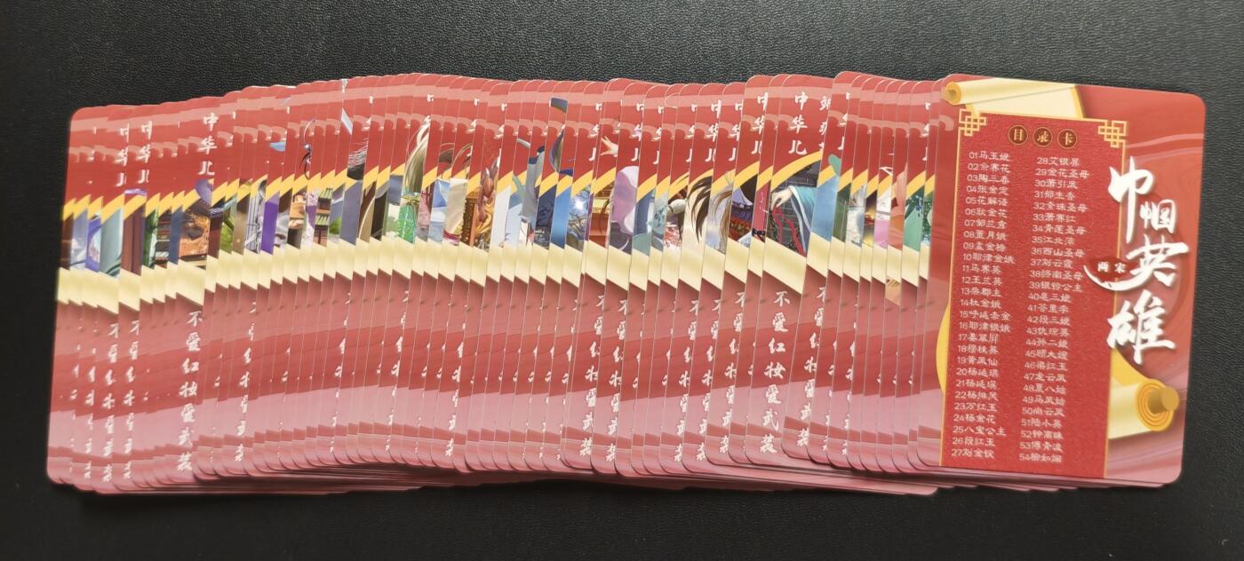 天玑星卡拍第172期《2.23周一截拍》持续收拍收评中 满赠卡需备注 宁缺卡牌 巾帼英雄 五十四张+卡头一张 钻闪