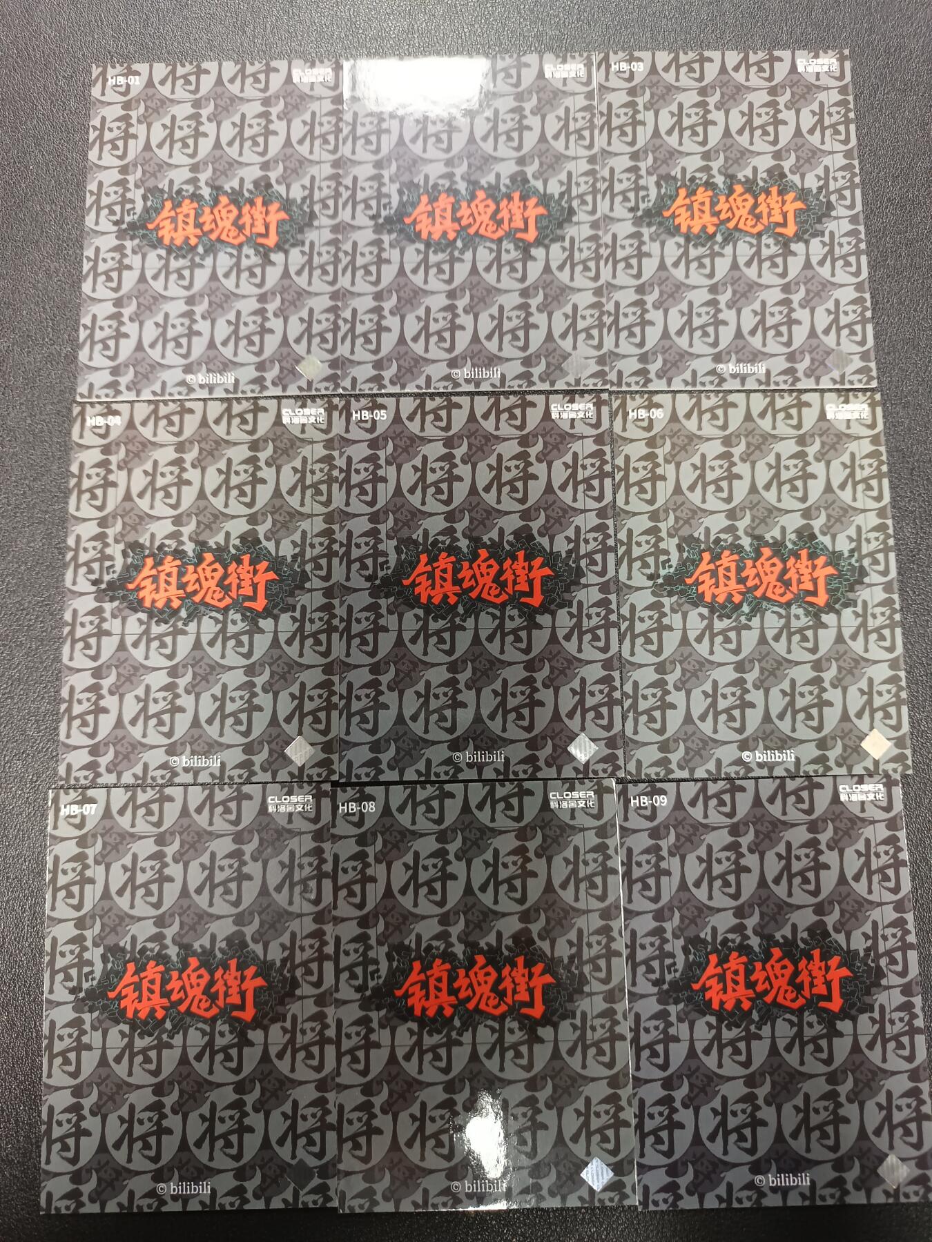 天玑星卡拍第171期《2.12周四截拍年前最后一场》持续收拍收评中 满赠卡需备注