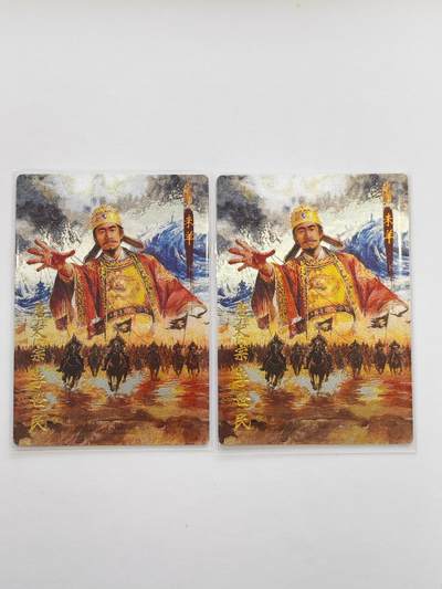 言遇卡牌【新春贺岁场2026.2.22晚22：00截拍】新人闲置欢迎捡漏 - 粗闪 唐太宗李世民 2张 十二御极 画师 碳的N次方 琅琊卡藏