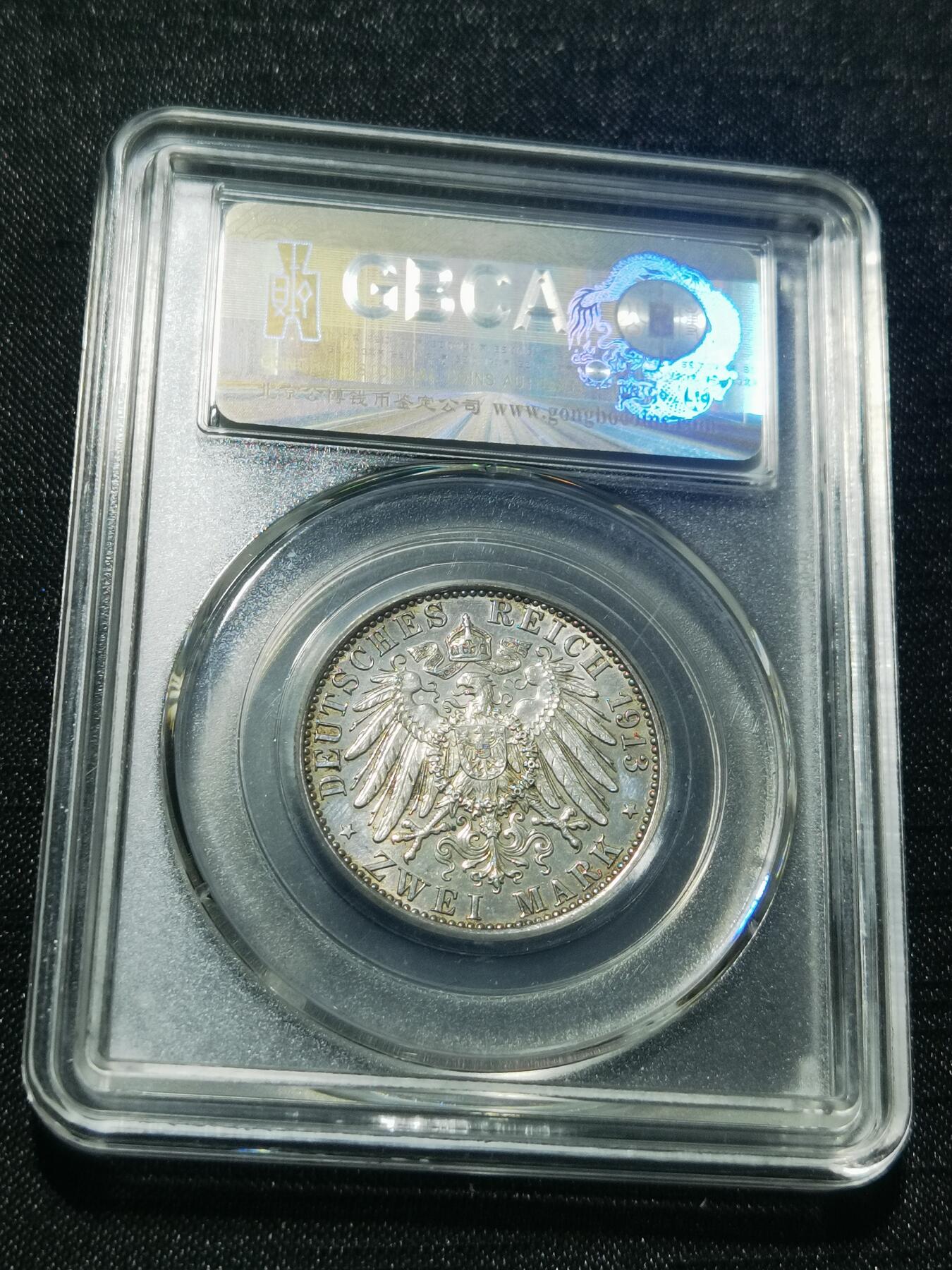 天下钱庄专场欢迎参拍 德国军装2马克银币