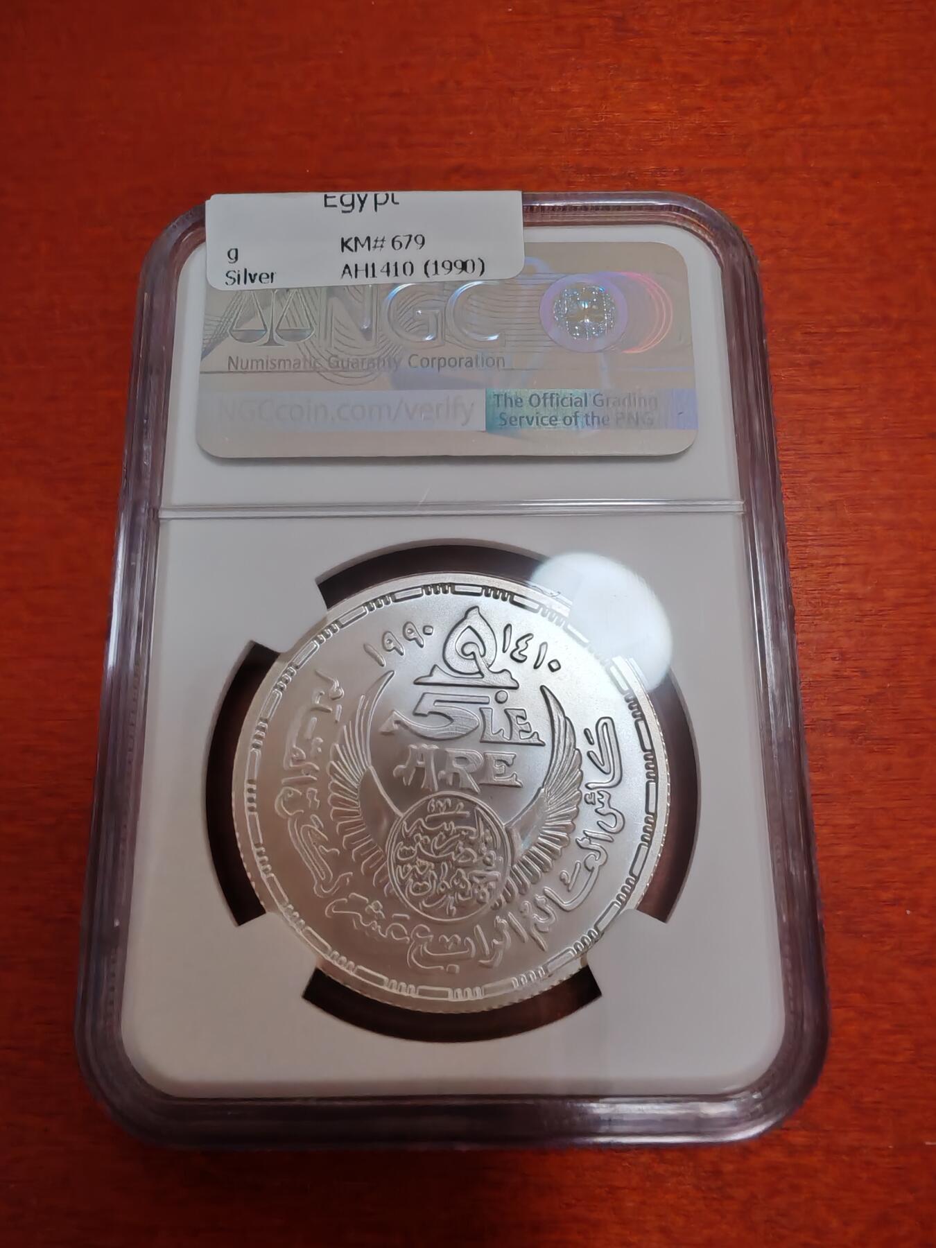 长老汇蛇年精选第一百场拍卖 1990 埃及意大利世界杯5镑银币，NGC MS69，冠军，600枚