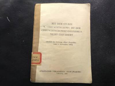 （450件拍品！制服徽章盛宴）罗岚⭐爱藏⭐年前甄选大拍场-店主清仓处理-分享拍场额外现金红包（实体经营） - 《随着赫鲁晓夫的倒台，赫鲁晓夫修正主义并未被清算》--德意志民主共和国（东德）国家出版社