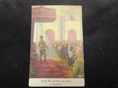 （450件拍品！制服徽章盛宴）罗岚⭐爱藏⭐年前甄选大拍场-店主清仓处理-分享拍场额外现金红包（实体经营） - 德意志帝国皇帝威廉二世在8月4日发表演说 宣布德国进入战争的彩色明信片 非常有纪念意义