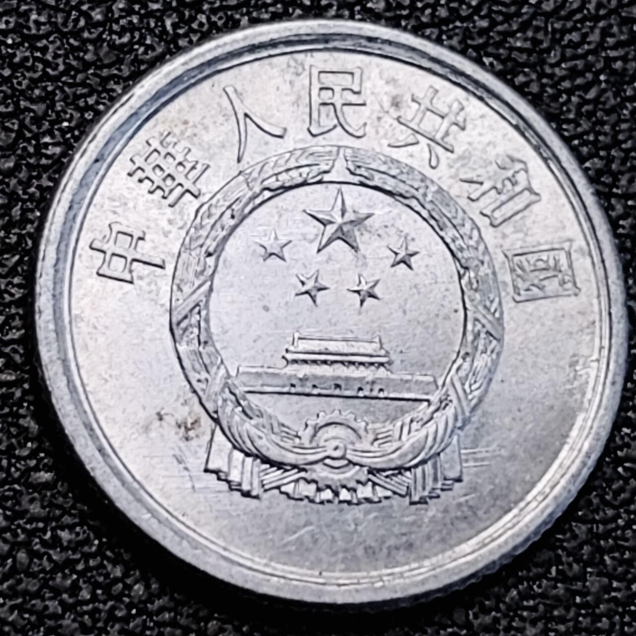 泉币菌-第191场- 迎春节专场 本场拍品多 请提前出价（本周五和之前拍的 2月14日发货） 。