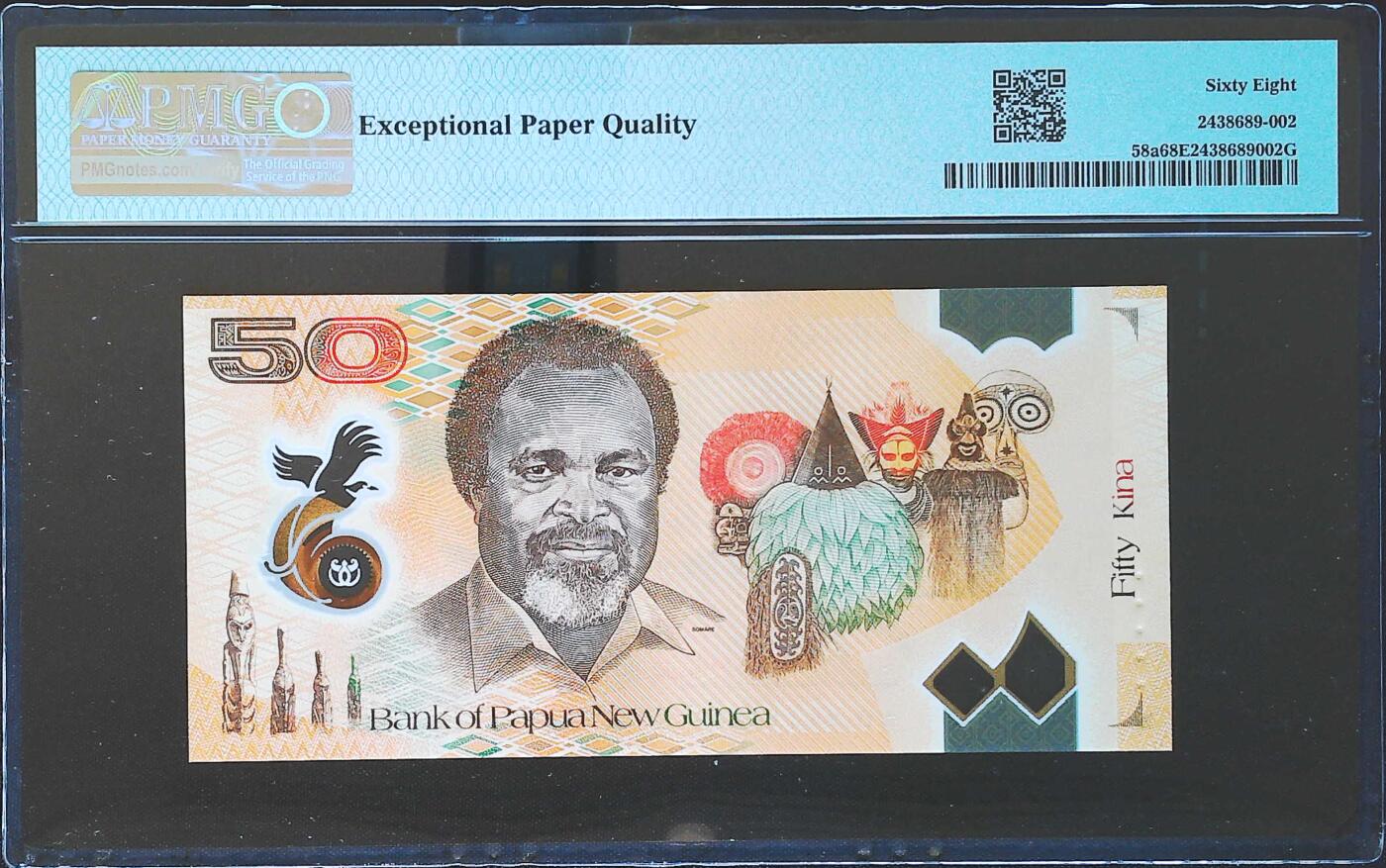 世界靓号纸钞第八十二期 2025年巴布亚新几内亚50基纳 全程无47 豹子号888 PMG68 冠军分 