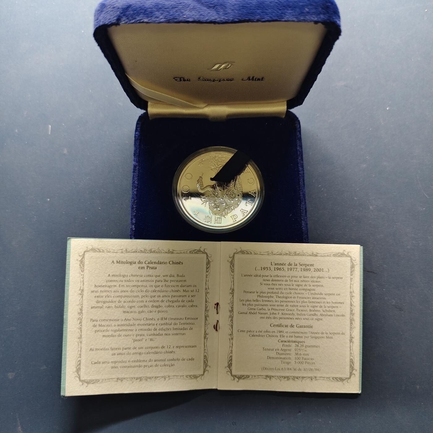 【全场包邮】纯粹捡漏拍503场 【少见】澳门1989年100皮阿斯特生肖蛇年克朗型精制纪念银币【38.6毫米28.28克92.5%】-盒证全-量5000