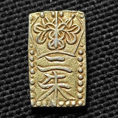 KK钱币收藏小铺  第397期 百期特怕（四拍之一） 2月预留时间 周末发货 -  日本打制金币 二朱金