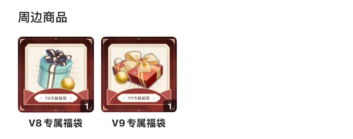 麦趣喜第二场(2月12号周四晚上20点截拍，专注买家市场，福利拉满)  卡游V8+V9礼盒