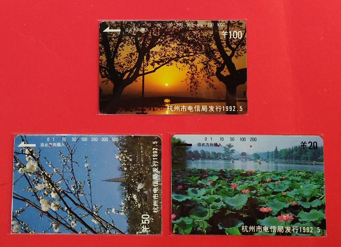 《鸿通俱乐部》拍卖第75期 2026年2月11日21：00延时节拍