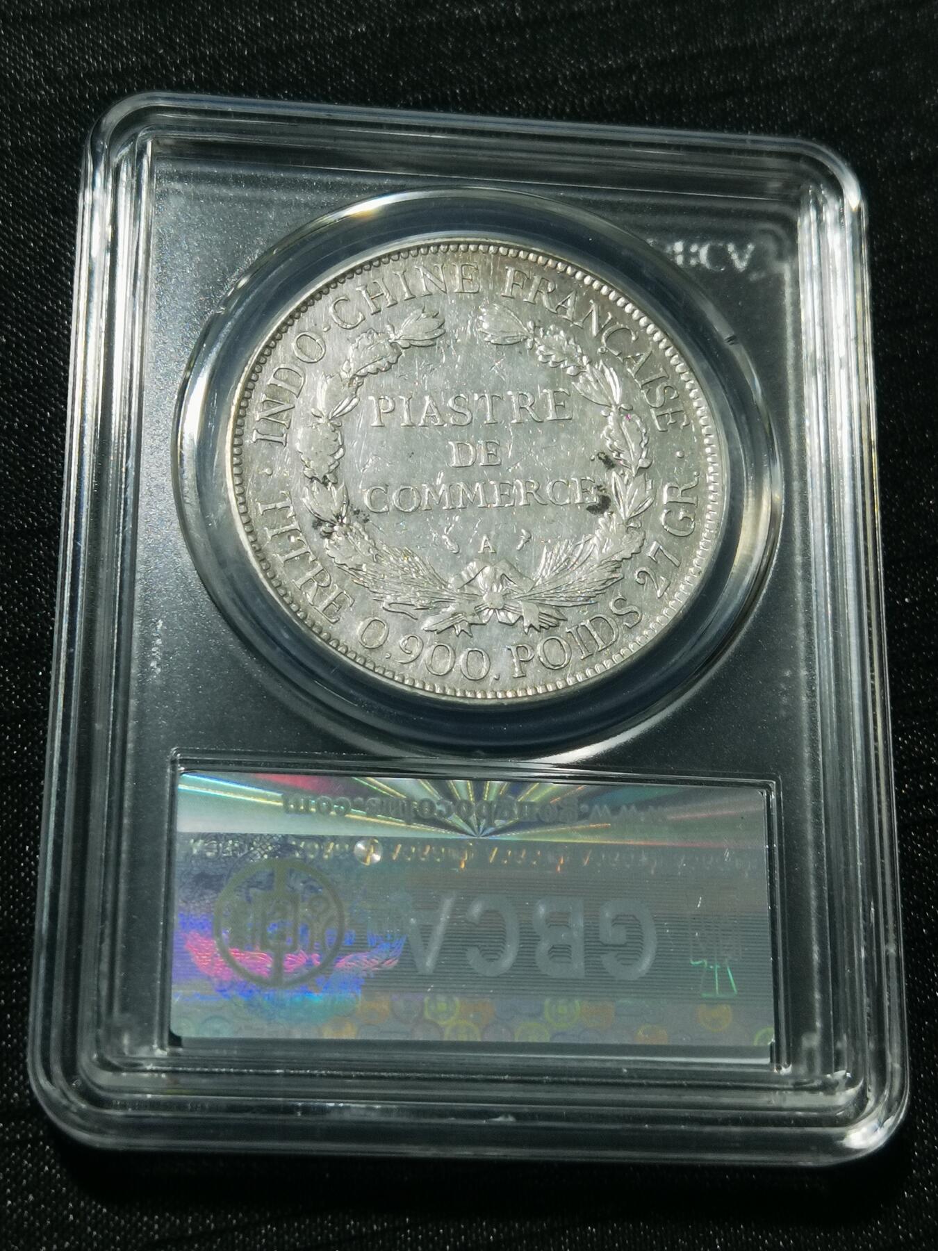 天下钱庄专场欢迎参拍