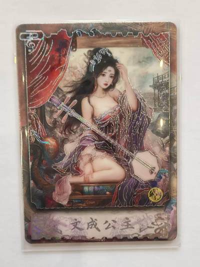 言遇卡牌【新春贺岁场2026.2.22晚22：00截拍】新人闲置欢迎捡漏 - 【限编】文成公主 098/266 大唐盛世