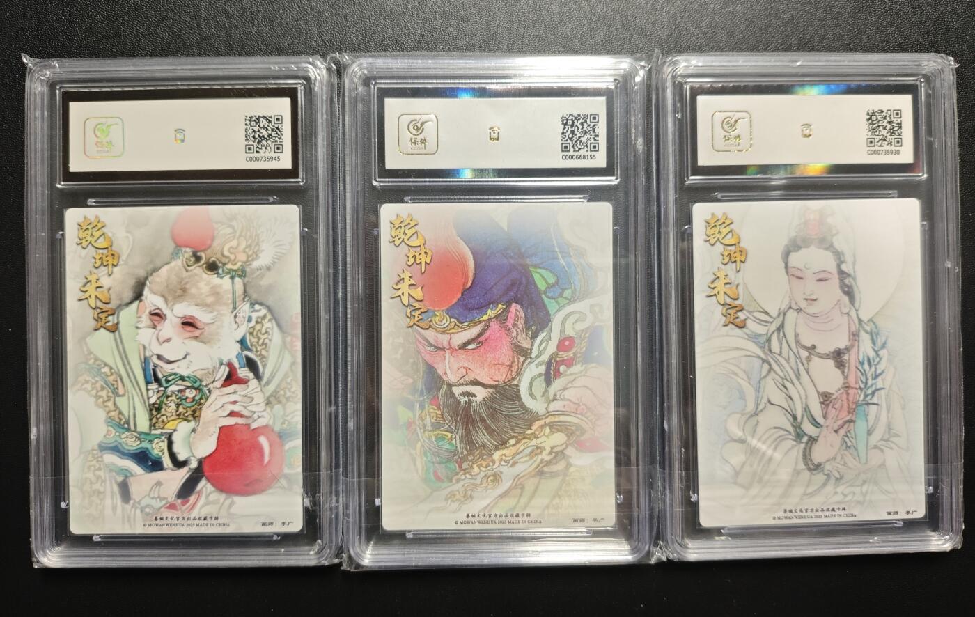 天玑星卡拍第172期《2.23周一截拍》持续收拍收评中 满赠卡需备注