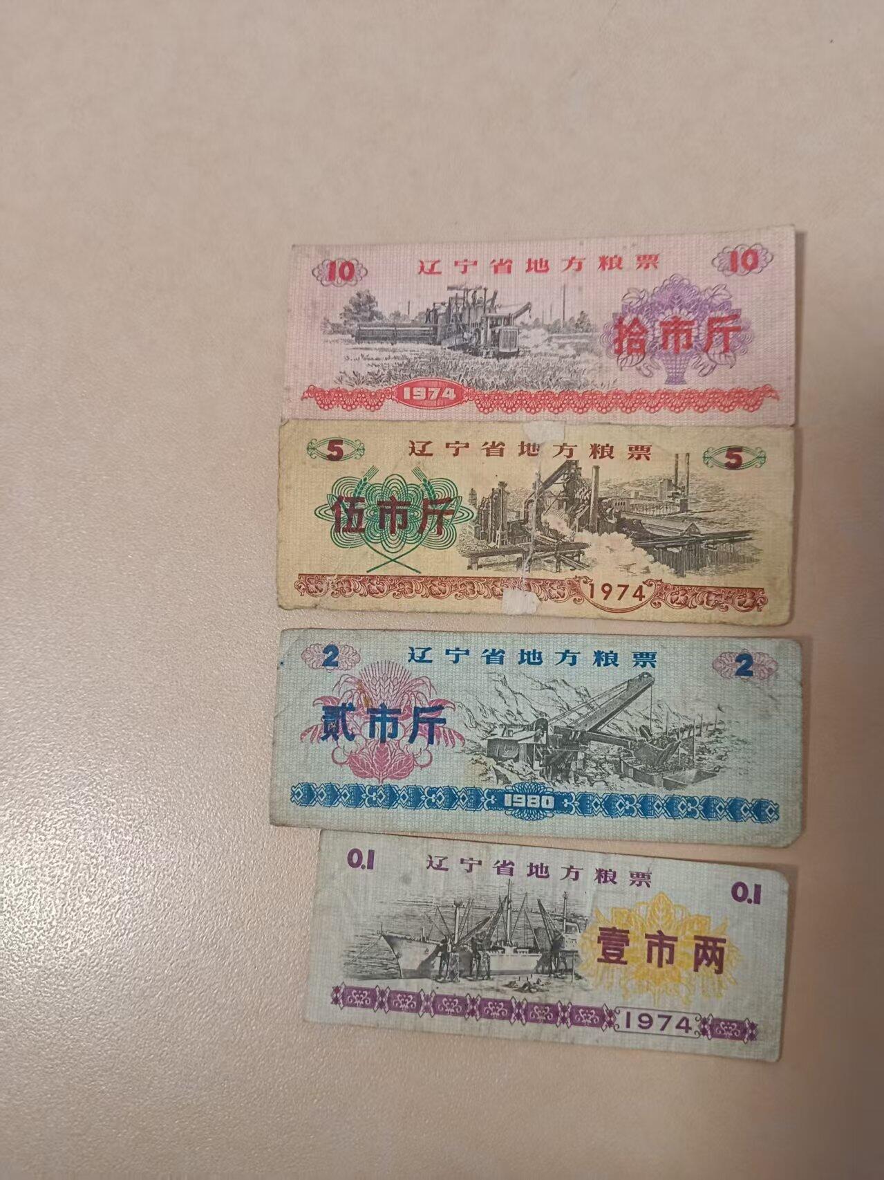 祥泰嘉鸿乙巳年末拍卖会