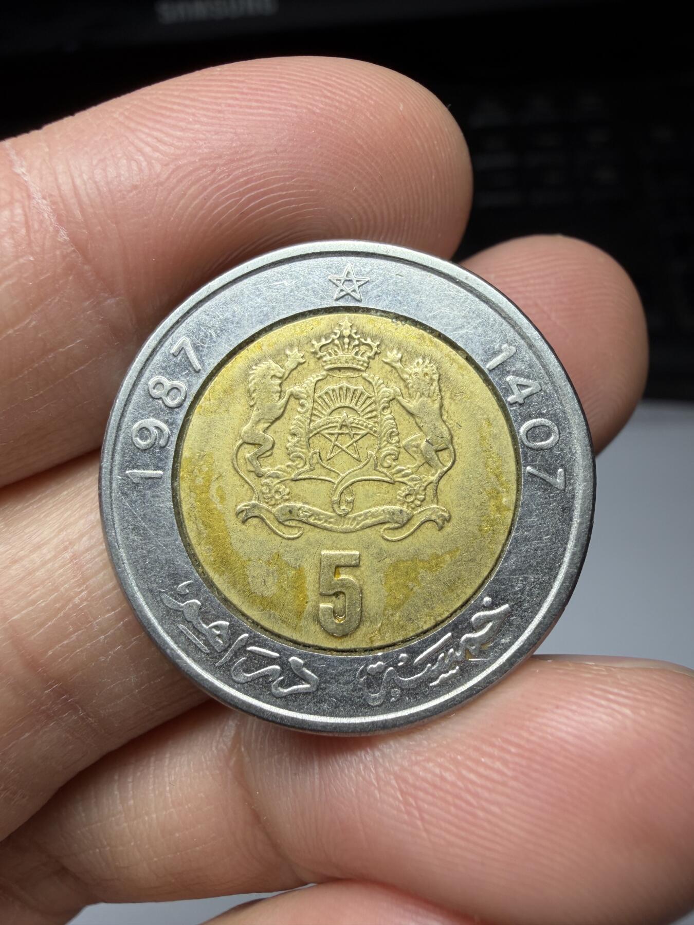 2025年集古藏今外币拍卖第二期-第7场—（总第307拍），可以寄存60天，满160元包邮。