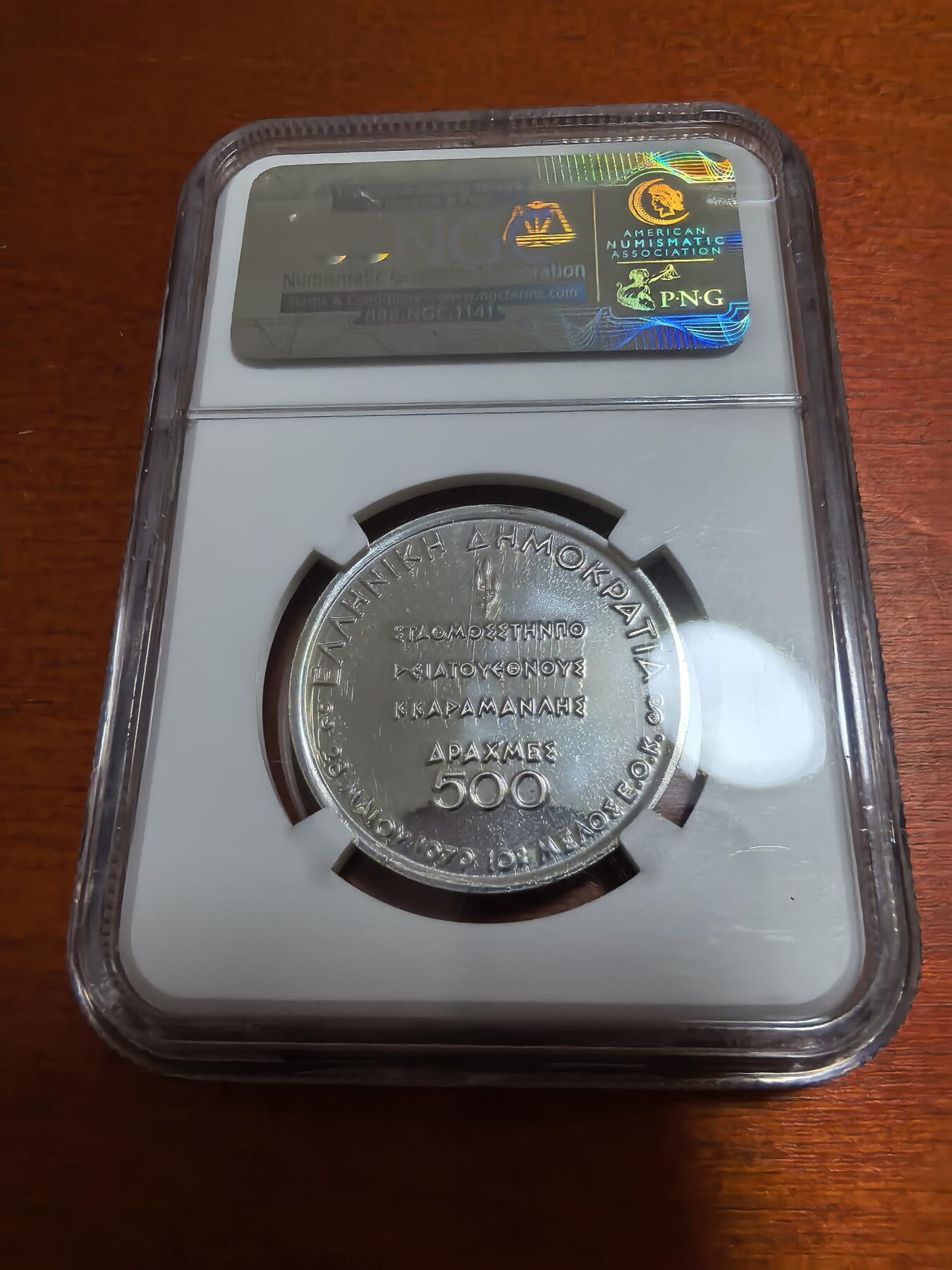 长老汇蛇年精选第一百场拍卖 1979希腊共同市场500德拉克马精制银币，NGC PF66，季军